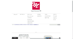 Desktop Screenshot of enter-m.com