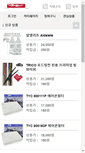 Mobile Screenshot of enter-m.com