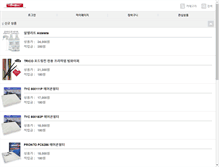 Tablet Screenshot of enter-m.com